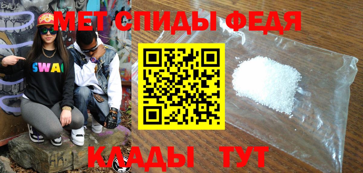 Амфетамин 98% Туймазы