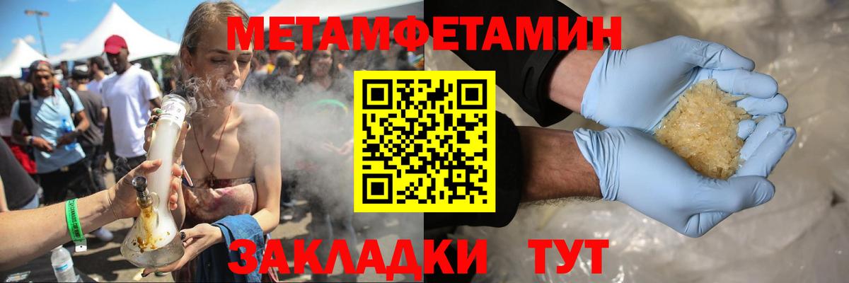 Amphetamine Premium  Амфетамин  Туймазы  Вход с VPN 