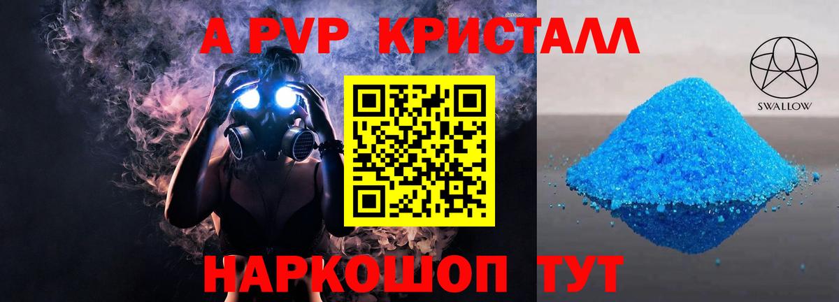 A PVP крисы CK Туймазы