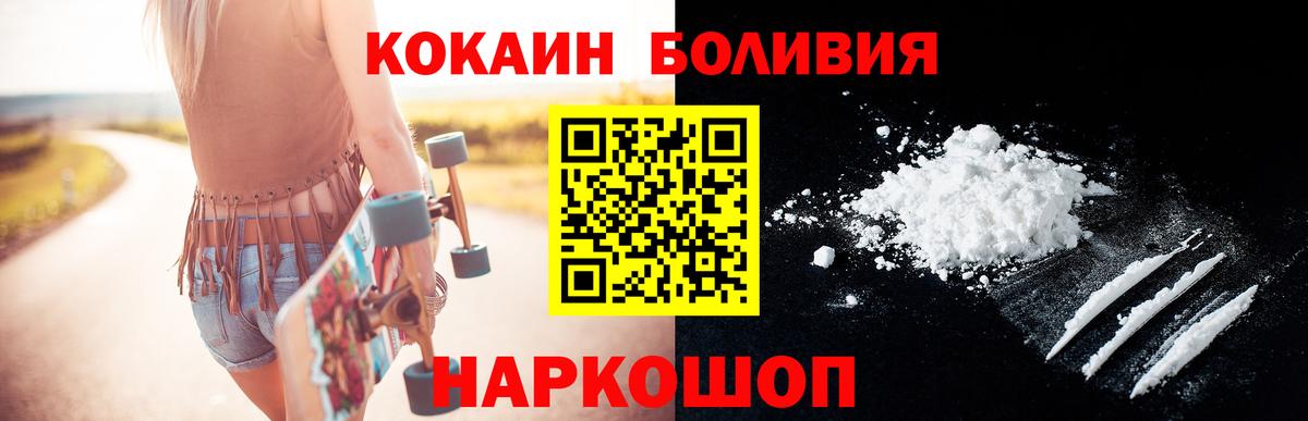 Cocaine 98% Туймазы