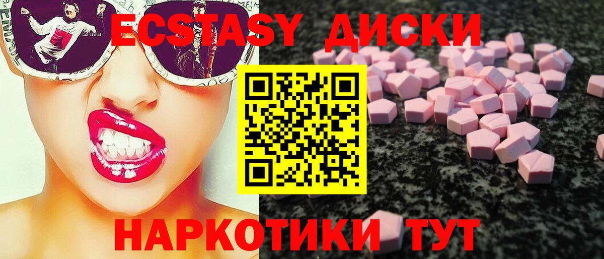 где продают   ЭКСТАЗИ  Вход с VPN  ЭКСТАЗИ 300 mg  ЭКСТАЗИ бентли  Туймазы 