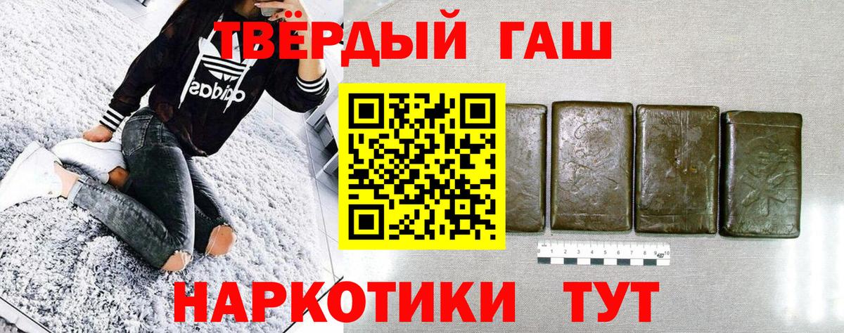 ГАШИШ Premium Туймазы