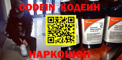бутик Нарткала