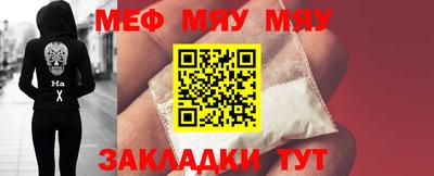 дживик Нальчик