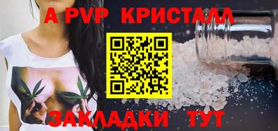 дживик Нальчик