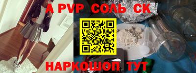 дживик Нальчик