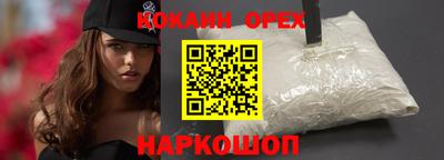 дживик Нальчик