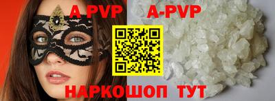 бутик Нарткала
