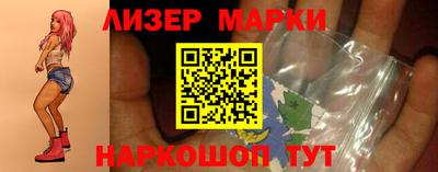 меф Наро-Фоминск