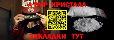 дживик Нальчик