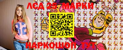 меф Наро-Фоминск