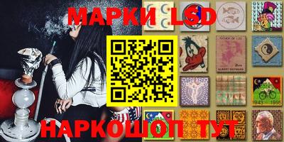 бутик Нарткала