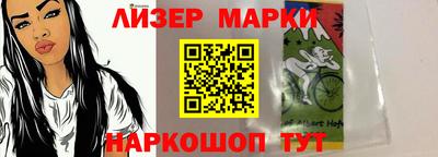меф Наро-Фоминск