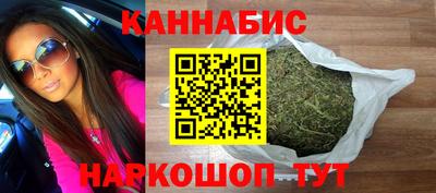 меф Наро-Фоминск