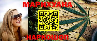 бутик Нарткала