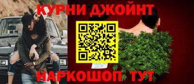 бутик Нарткала