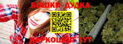 бутик Нарткала