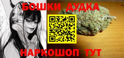 бутик Нарткала