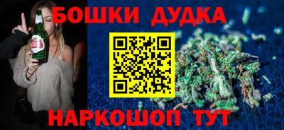 бутик Нарткала