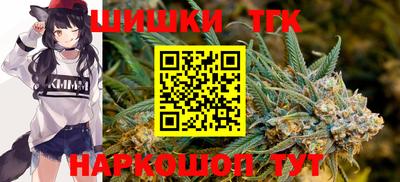 меф Наро-Фоминск