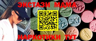 меф Наро-Фоминск