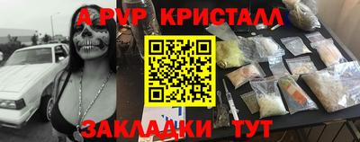 бутик Нарткала