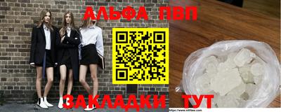 бутик Нарткала
