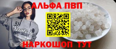 меф Наро-Фоминск