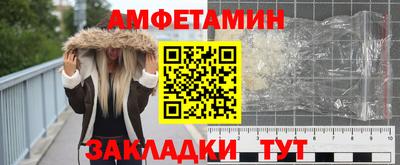 дживик Нальчик