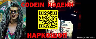 меф Наро-Фоминск