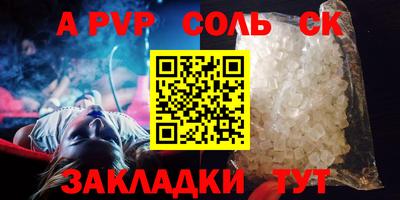 дживик Нальчик