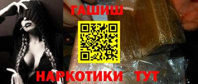 бутик Нарткала