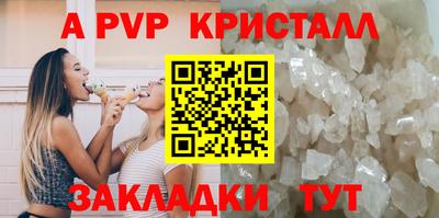бутик Нарткала