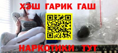 бутик Нарткала