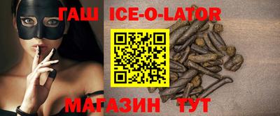 бутик Нарткала