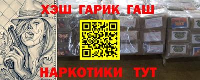 меф Наро-Фоминск