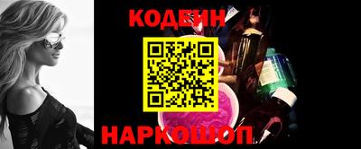 меф Наро-Фоминск