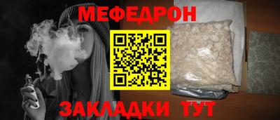 дживик Нальчик