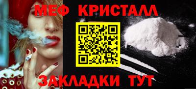 дживик Нальчик