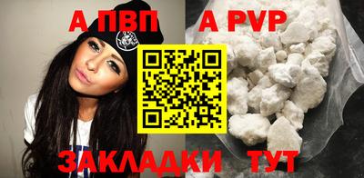 дживик Нальчик