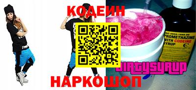 дживик Нальчик