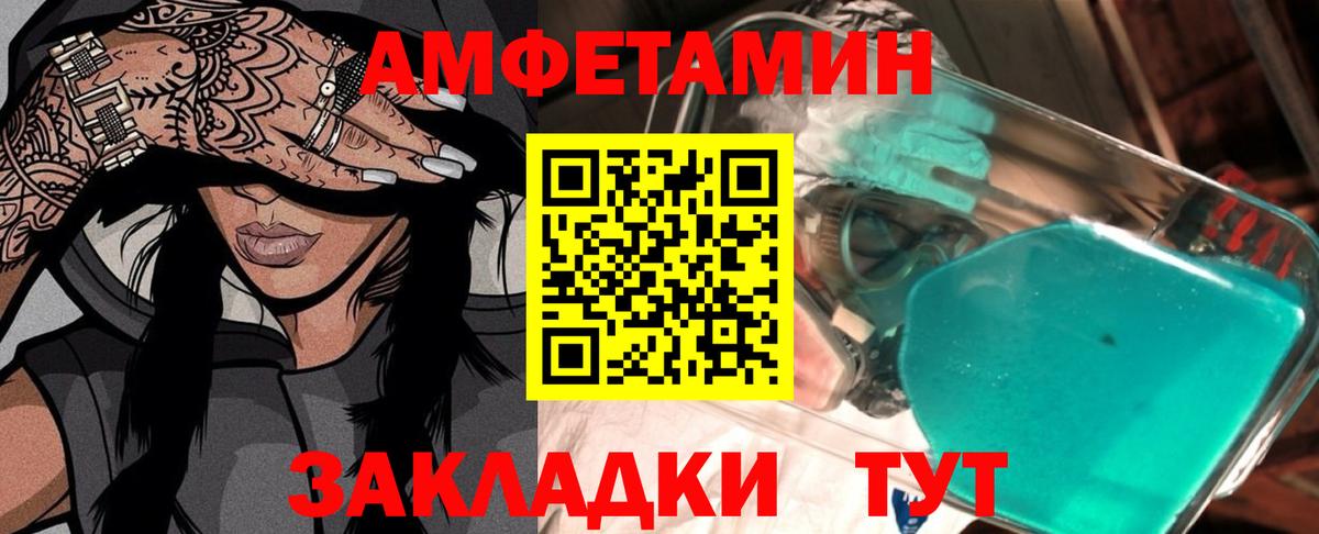 Первитин кристалл  Вход с VPN  Туймазы  Первитин кристалл 
