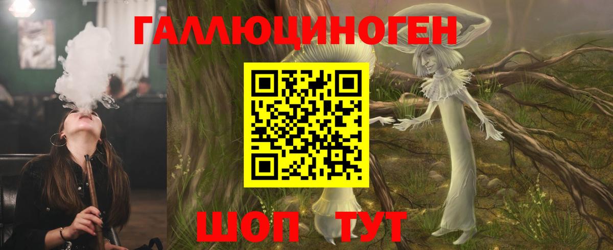 Туймазы  Псилоцибиновые грибы MAGIC MUSHROOMS  Вход с VPN 