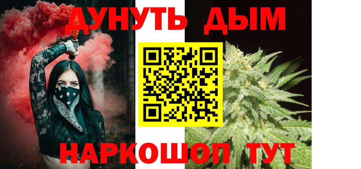 Марихуана тримм Туймазы